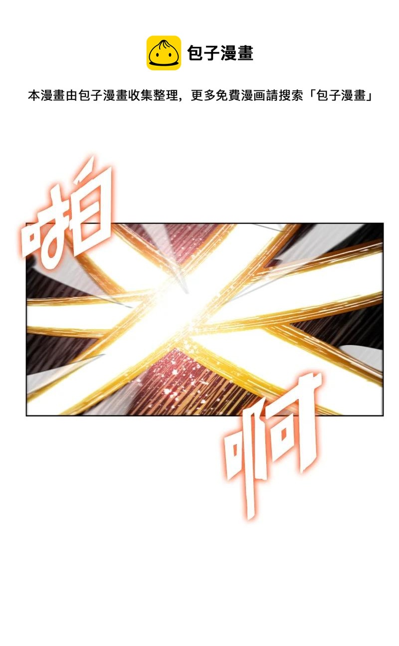 167 弑神(1/2)-第168话