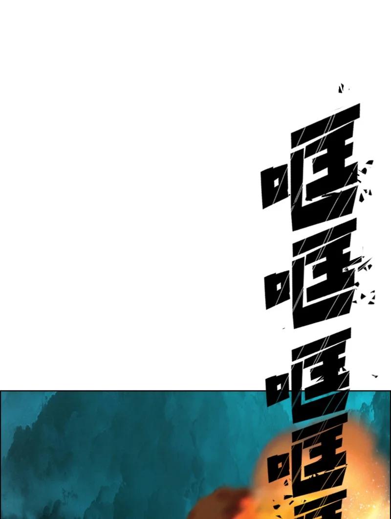 167 弑神(1/2)-第168话