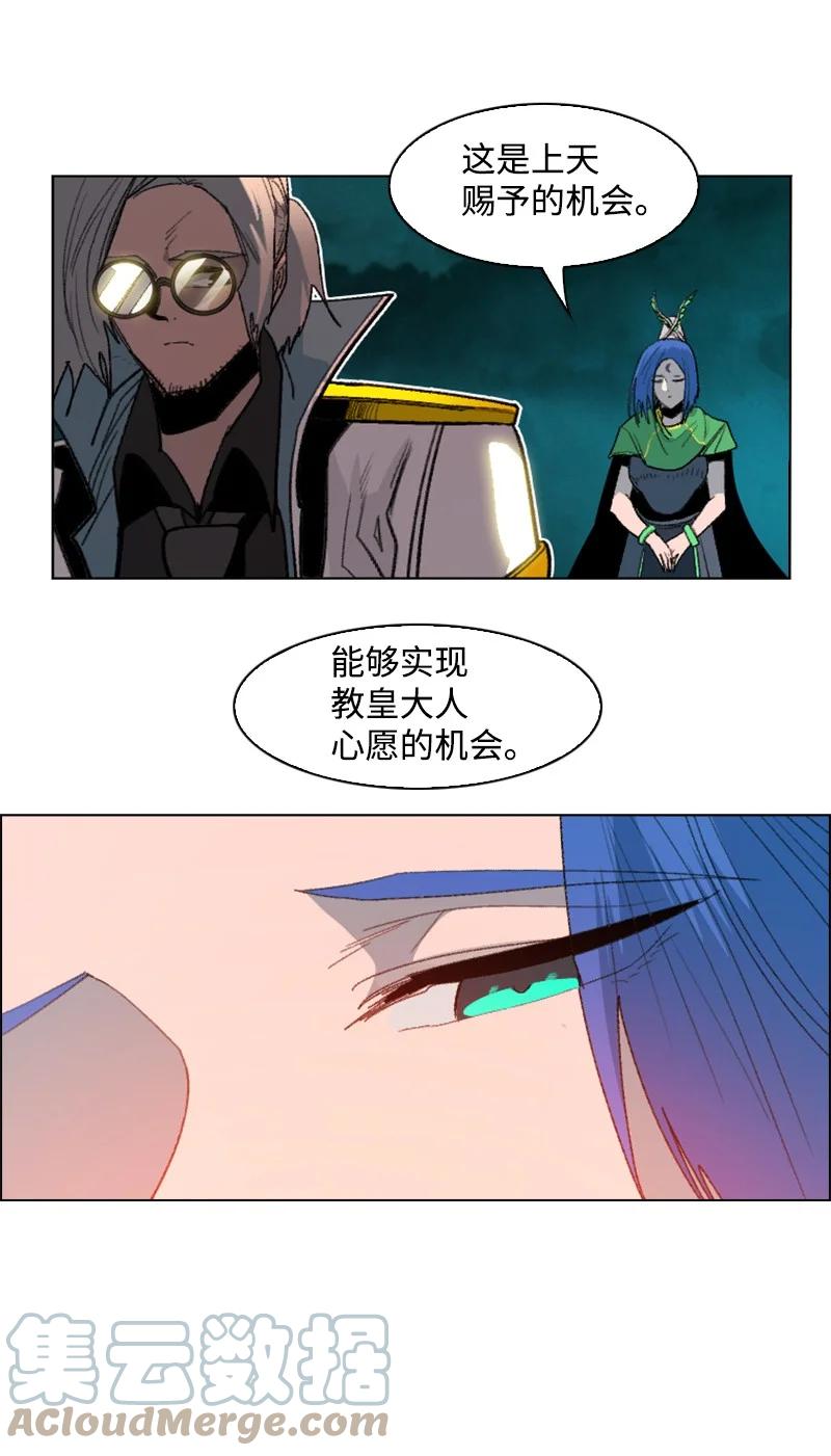 167 弑神(1/2)-第168话
