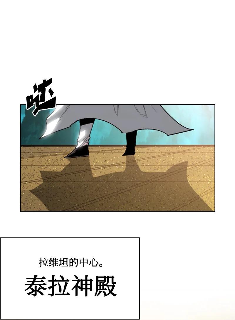 167 弑神(1/2)-第168话