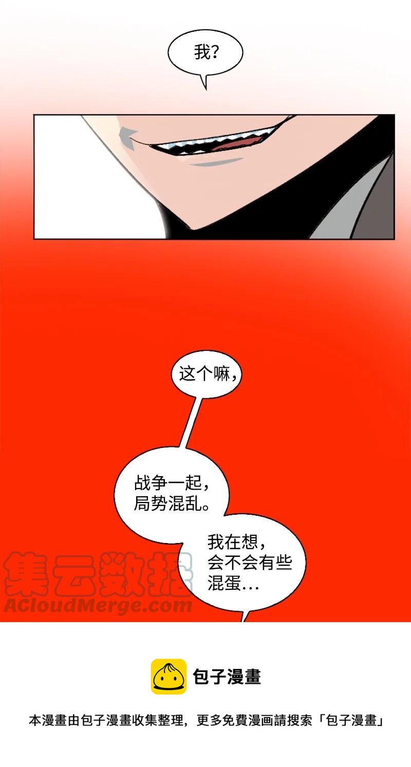 167 弑神(1/2)-第168话