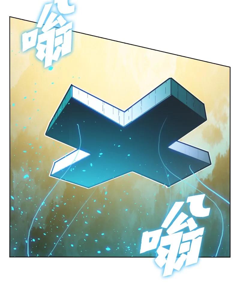 167 弑神(1/2)-第168话