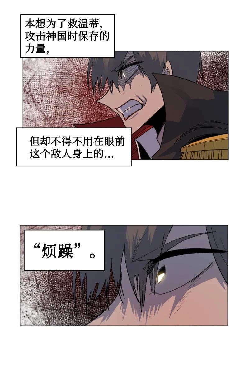 169 审判(1/2)-第170话