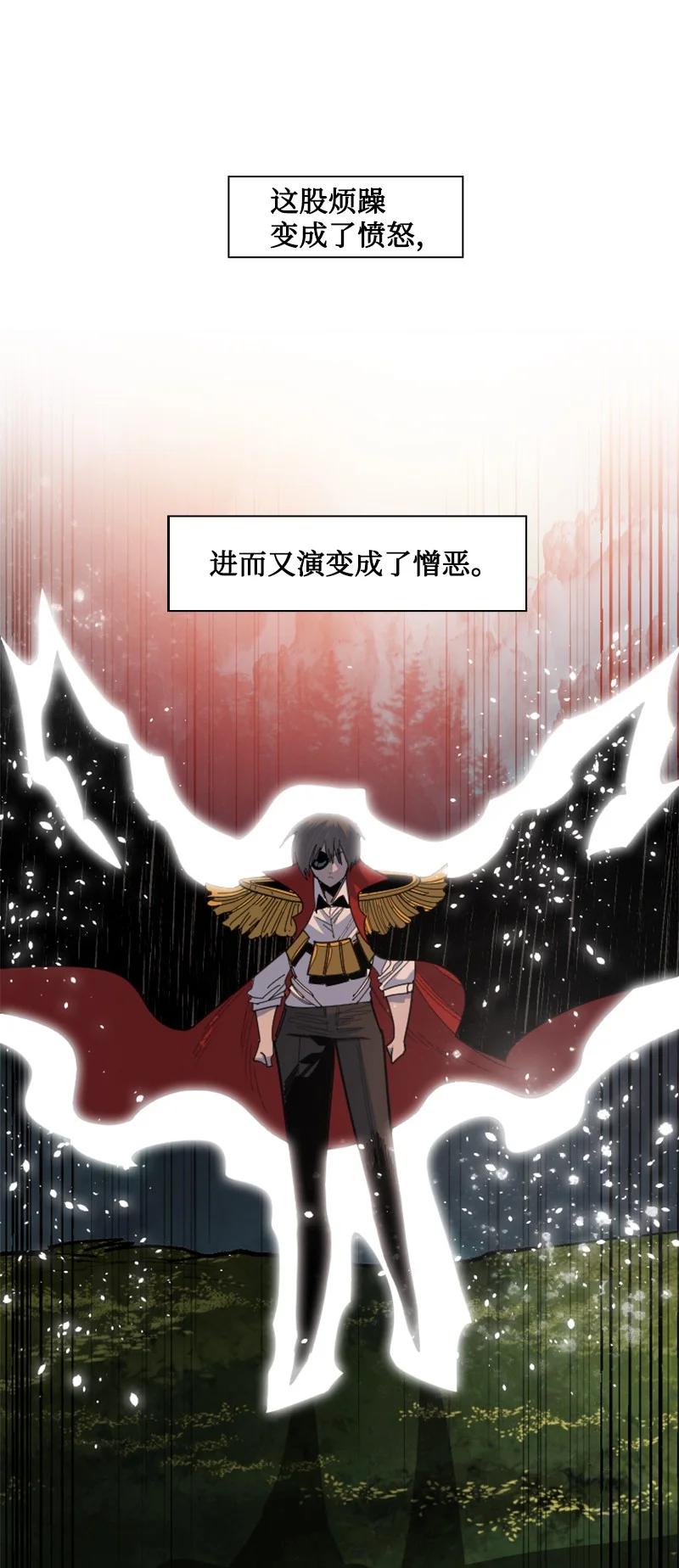 169 审判(1/2)-第170话