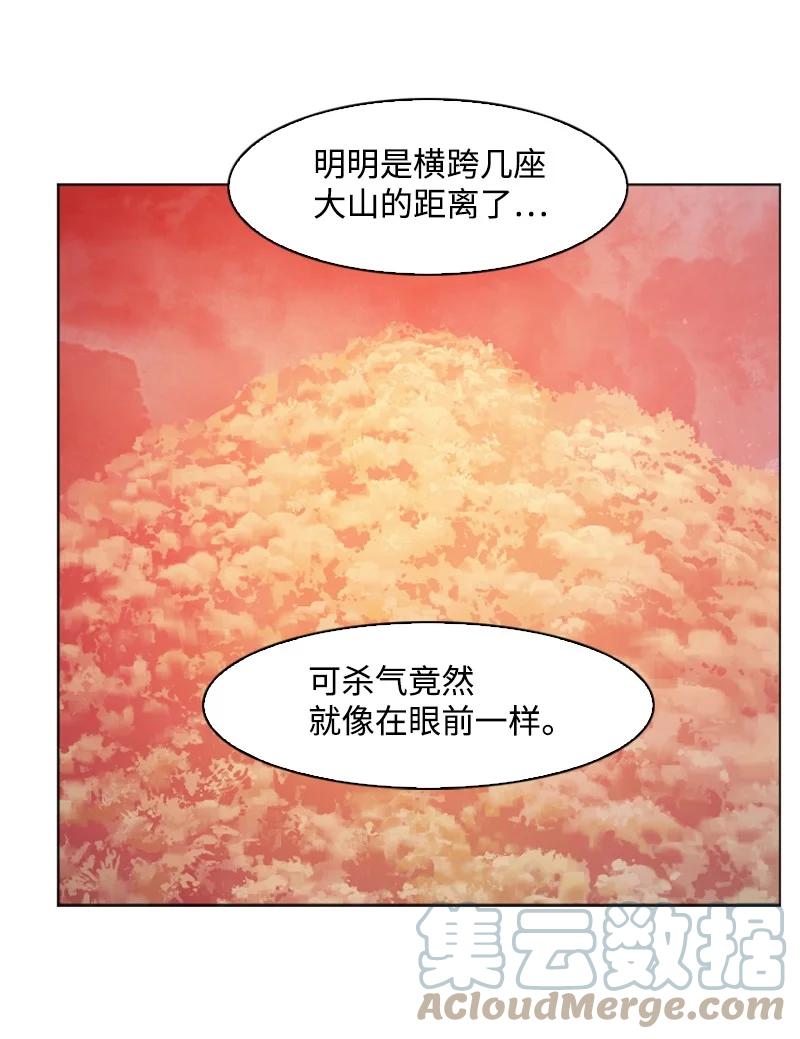 169 审判(1/2)-第170话