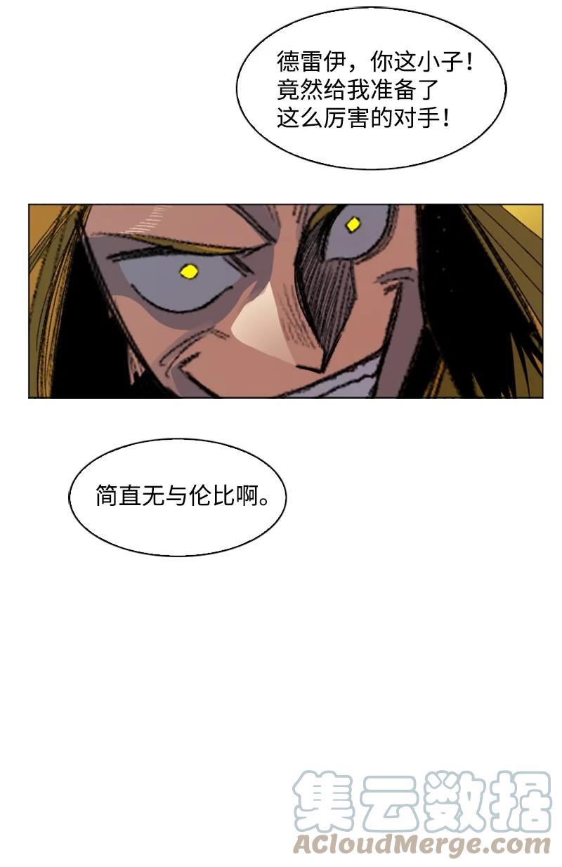 169 审判(1/2)-第170话