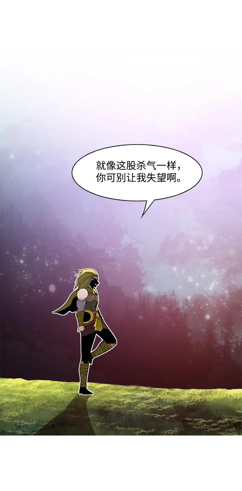 169 审判(1/2)-第170话