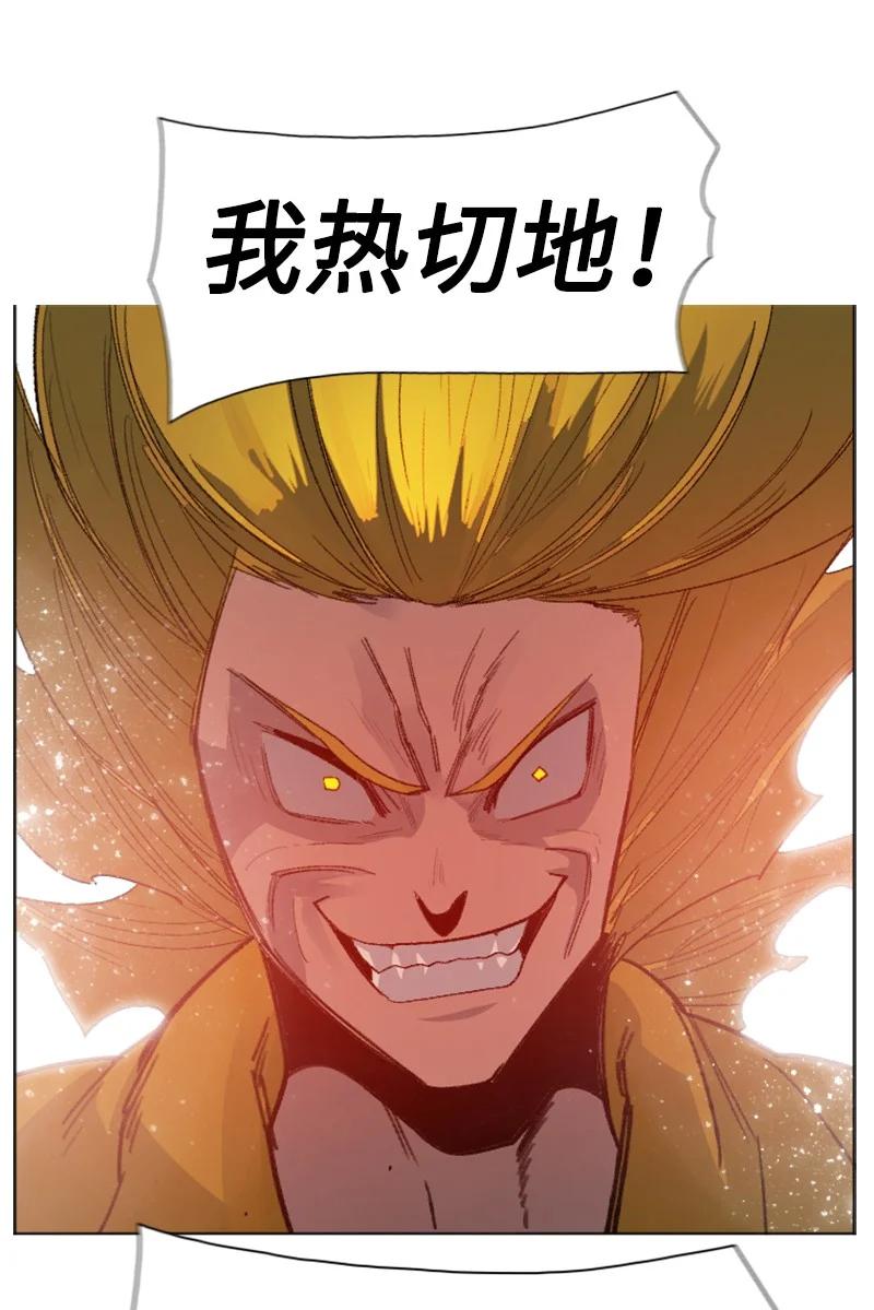 169 审判(1/2)-第170话
