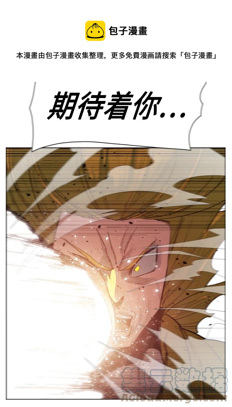 169 审判(1/2)-第170话