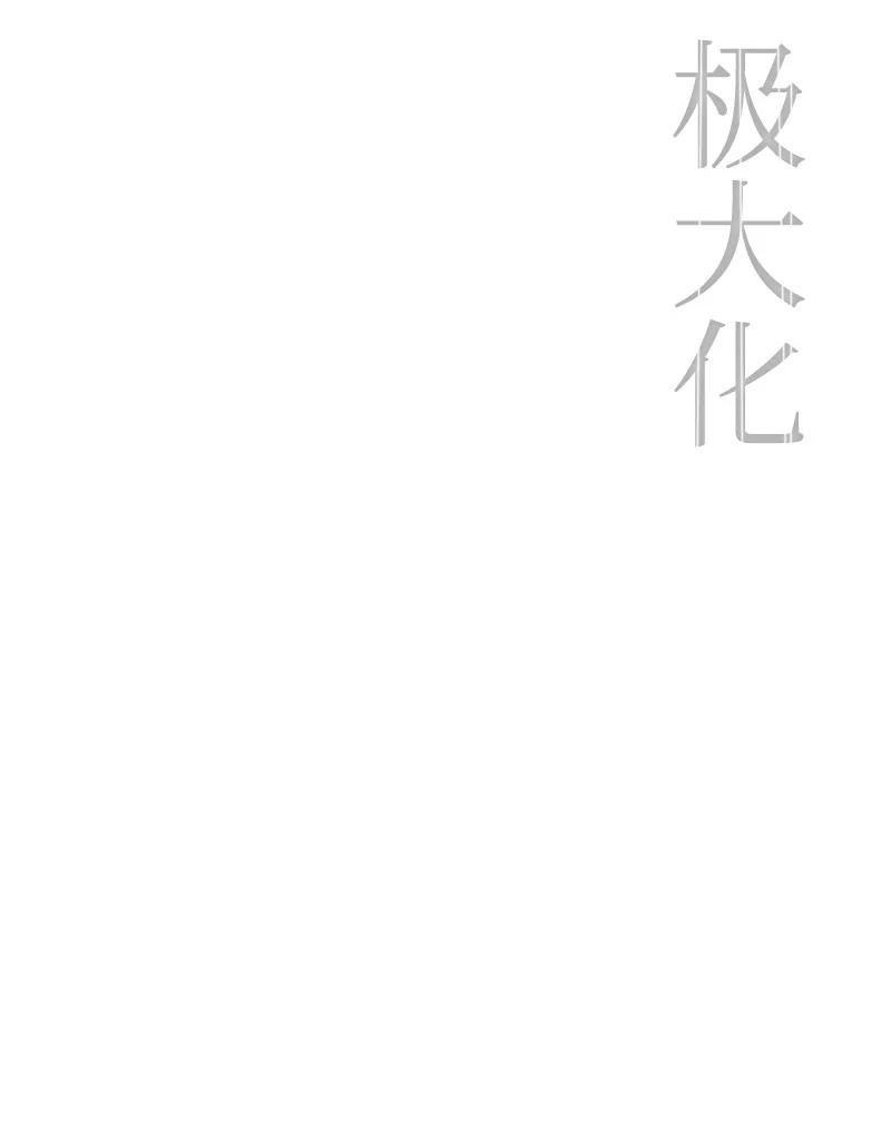 169 审判(1/2)-第170话