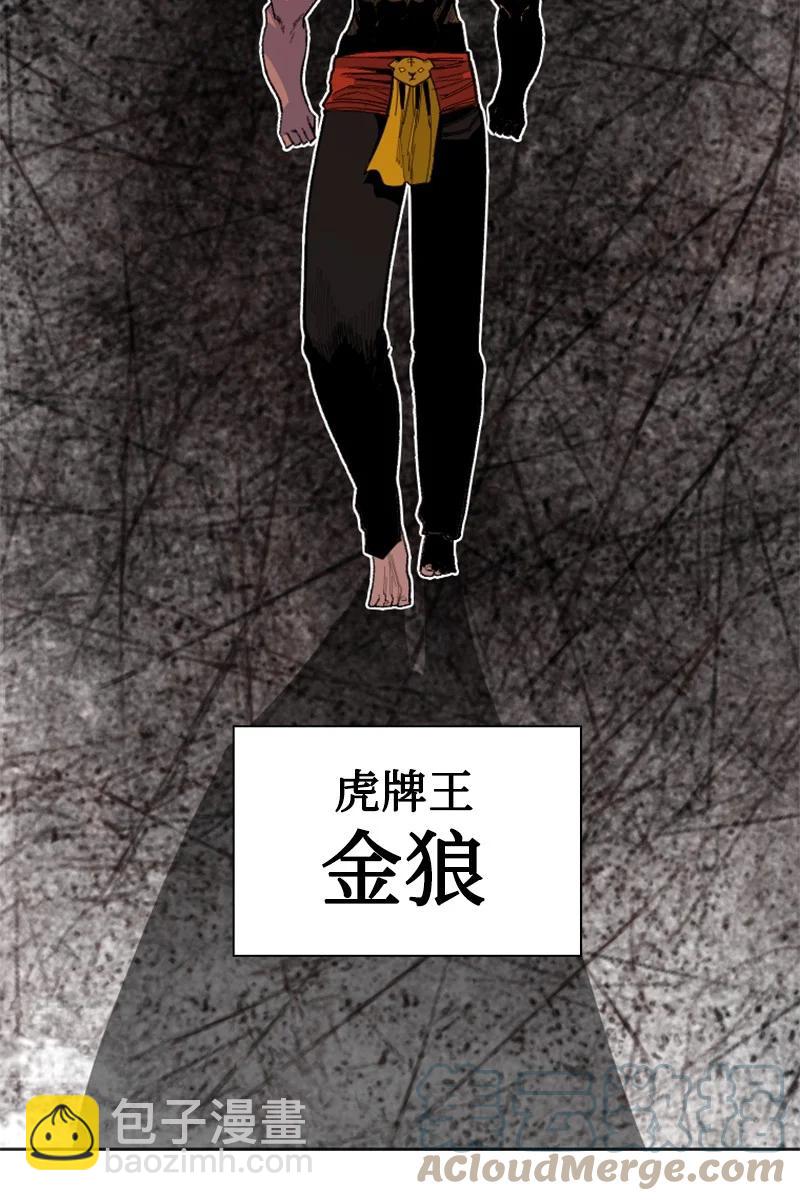 169 审判(1/2)-第170话
