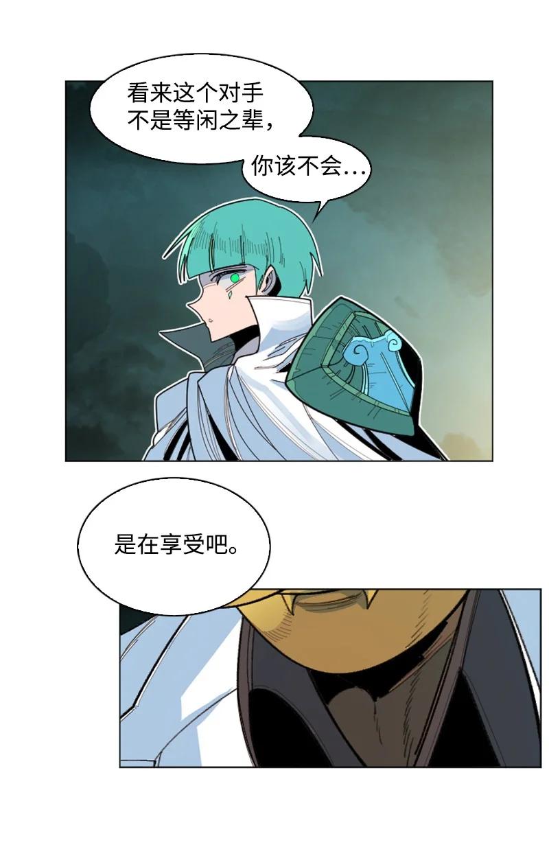 169 审判(1/2)-第170话