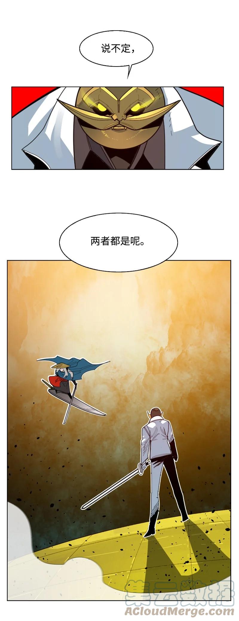 169 审判(1/2)-第170话