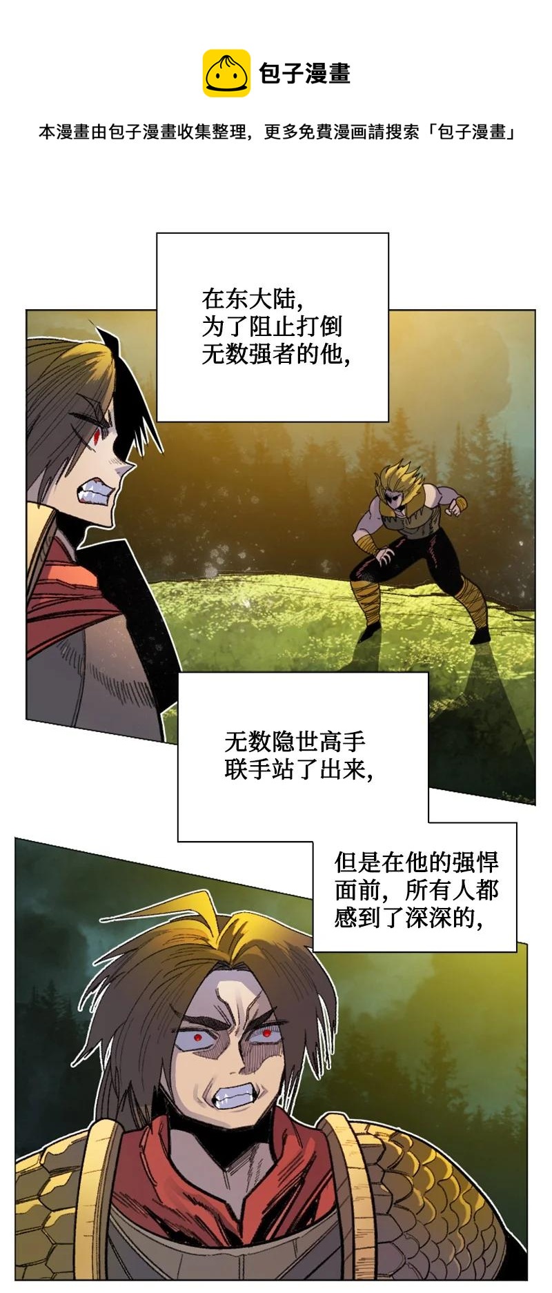 169 审判(1/2)-第170话