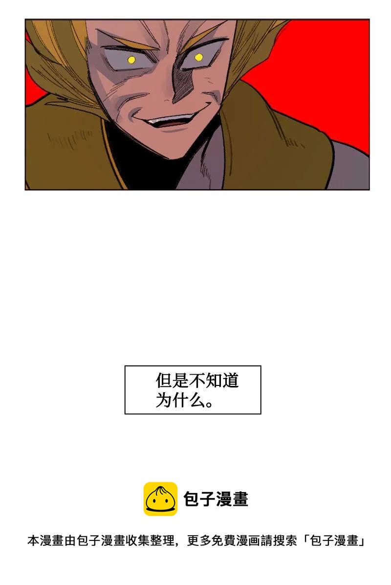 169 审判(1/2)-第170话