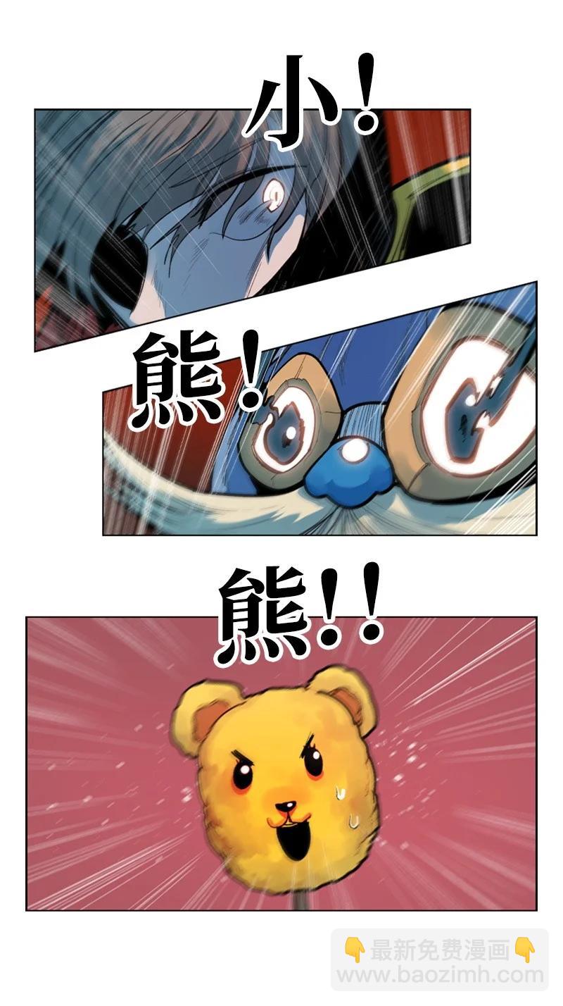 17 叛徒(1/2)-第18话
