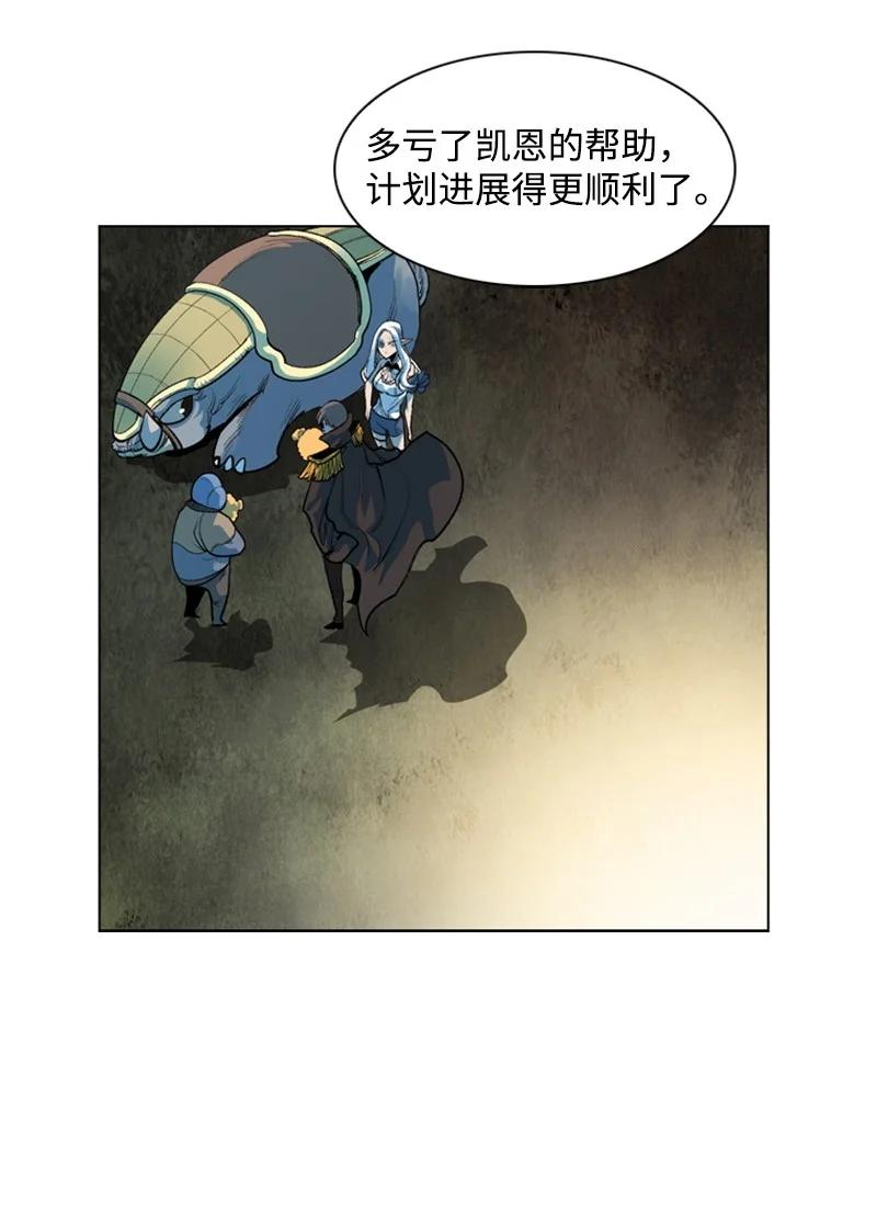 17 叛徒(1/2)-第18话