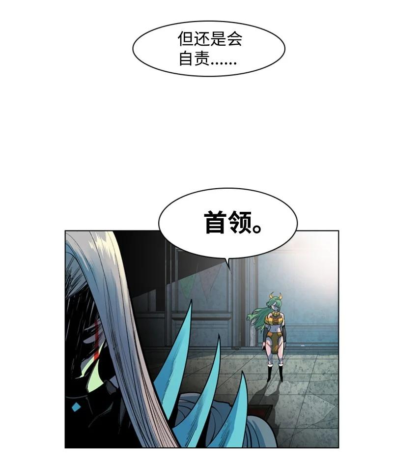 17 叛徒(1/2)-第18话