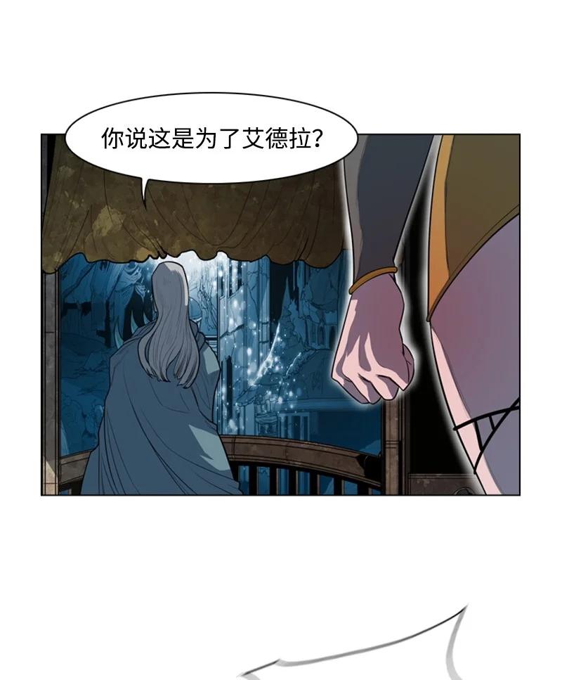17 叛徒(1/2)-第18话
