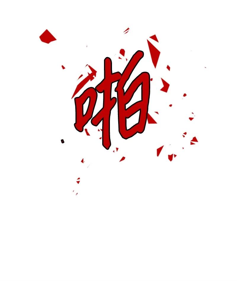 17 叛徒(1/2)-第18话