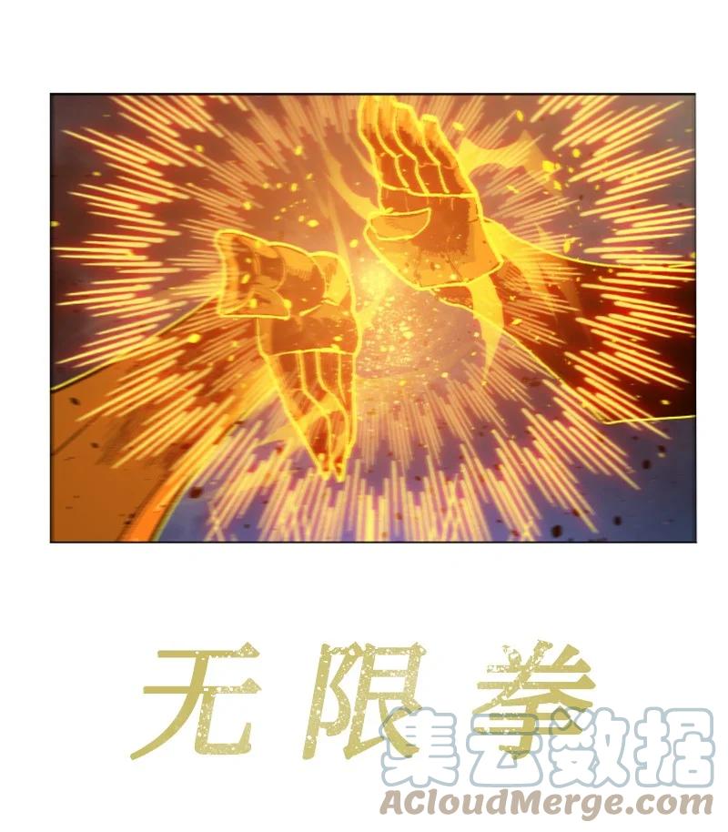 171 教皇危险(1/2)-第172话