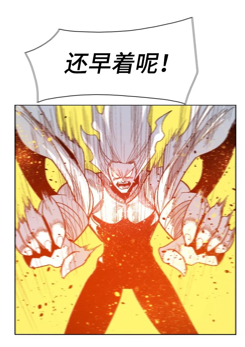 171 教皇危险(1/2)-第172话
