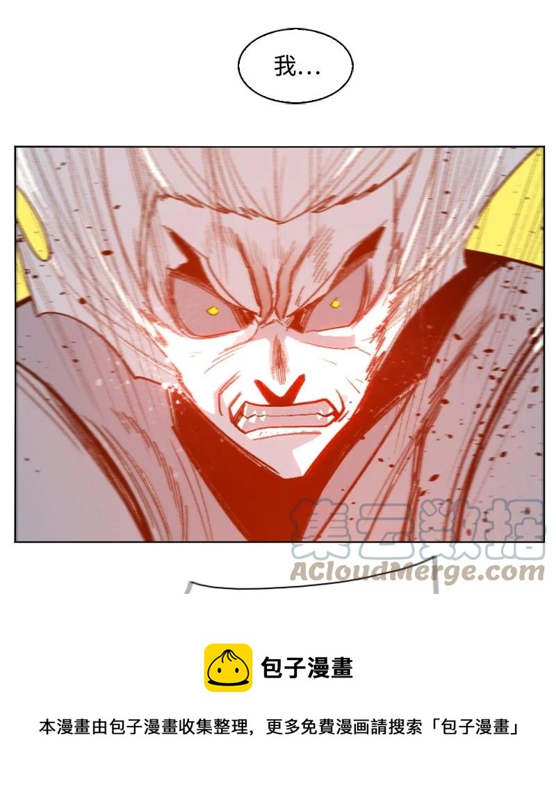171 教皇危险(1/2)-第172话