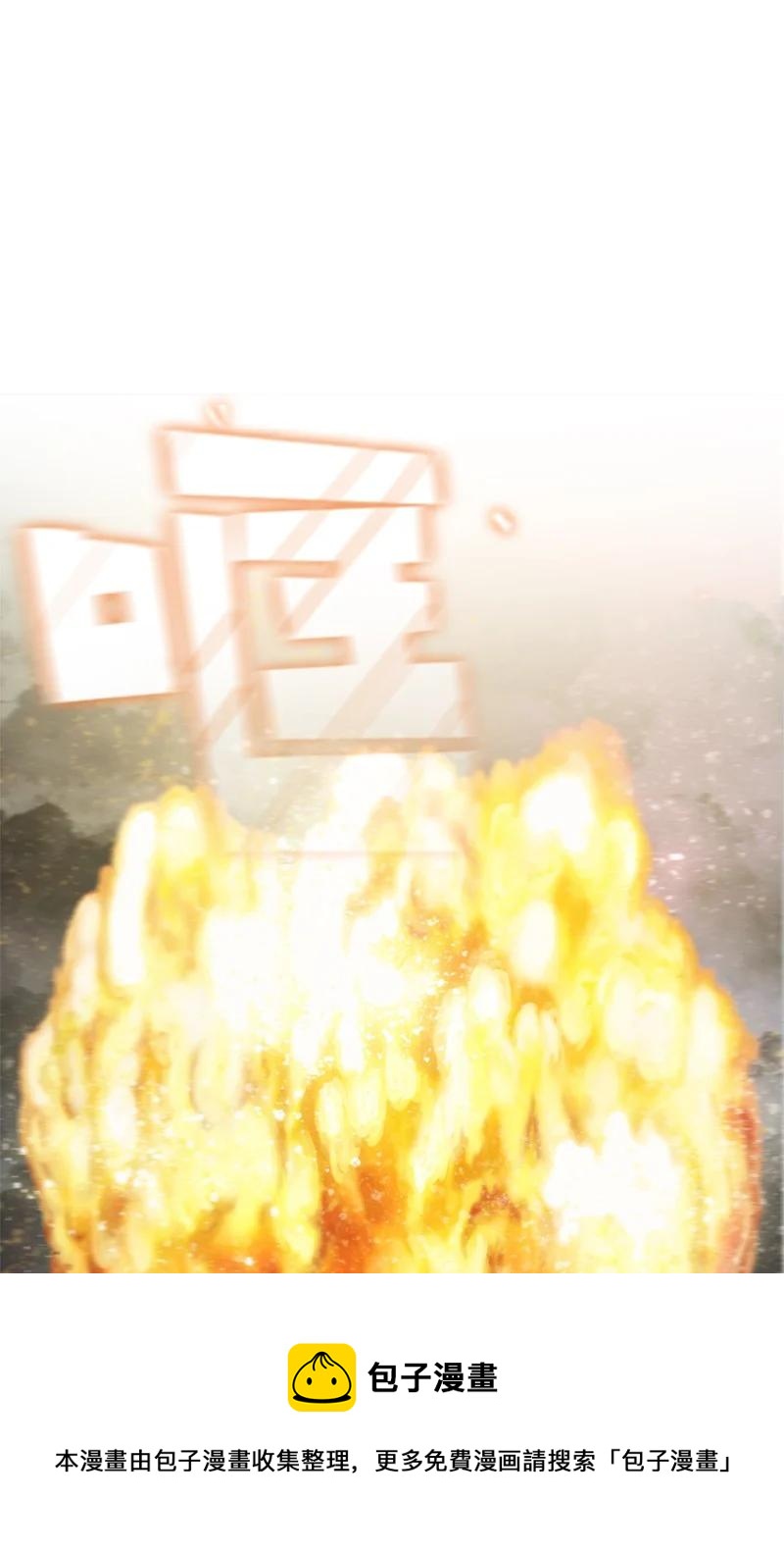 171 教皇危险(1/2)-第172话