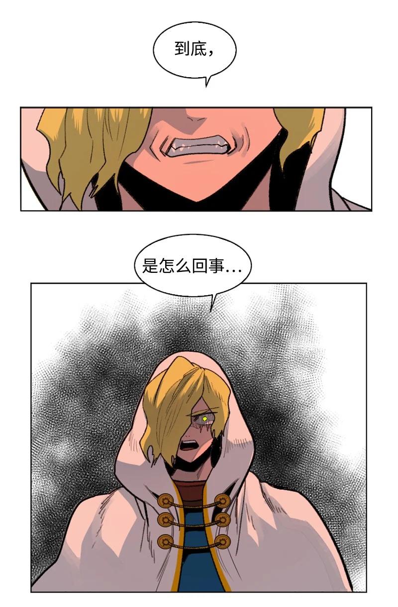 171 教皇危险(1/2)-第172话