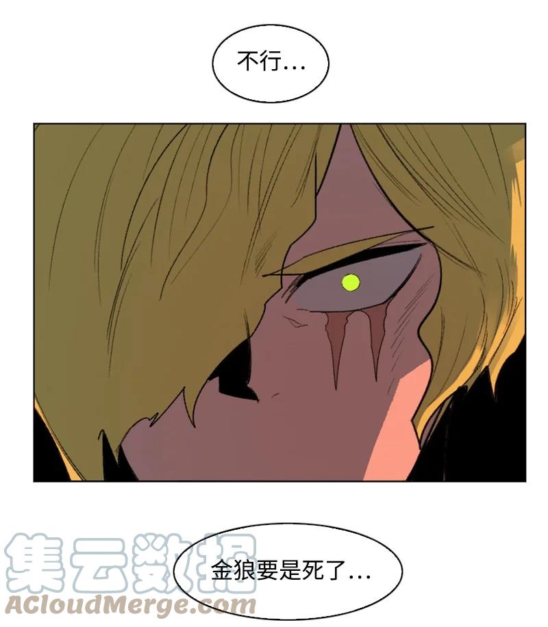 171 教皇危险(1/2)-第172话