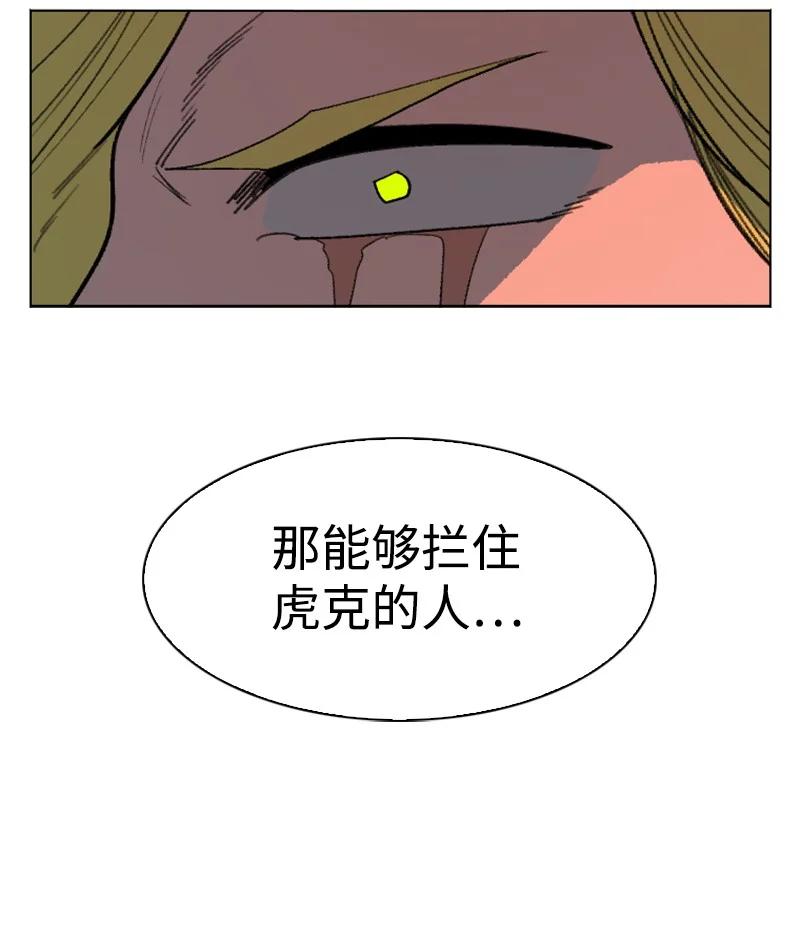 171 教皇危险(1/2)-第172话