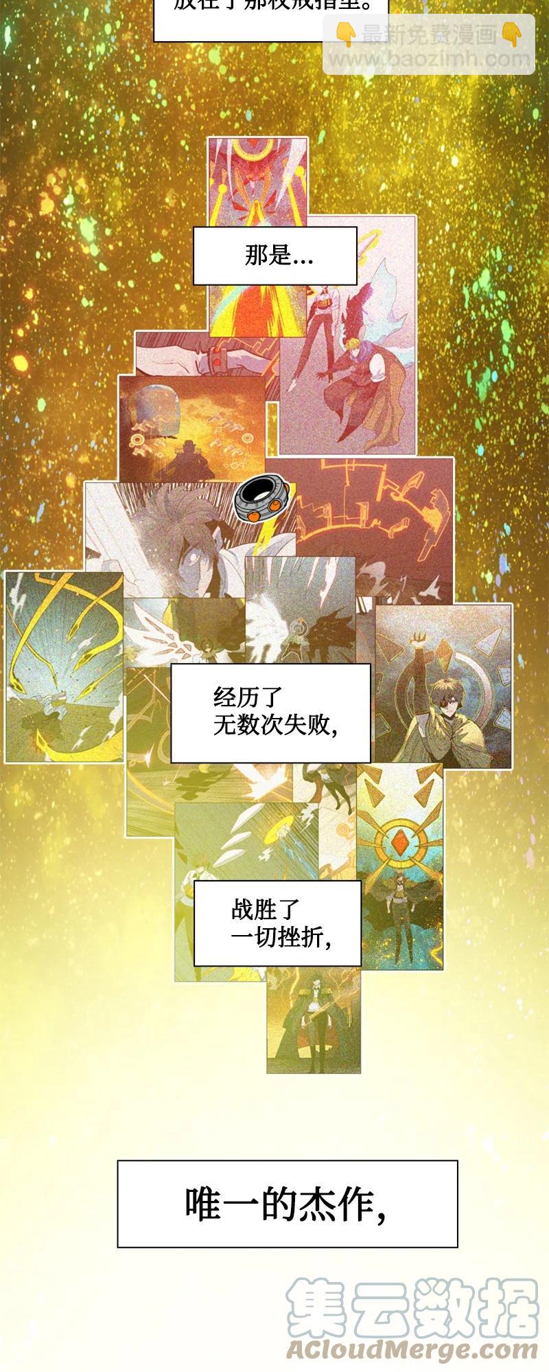 171 教皇危险(1/2)-第172话