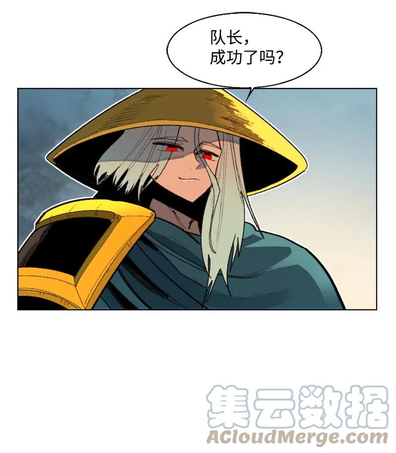 171 教皇危险(1/2)-第172话