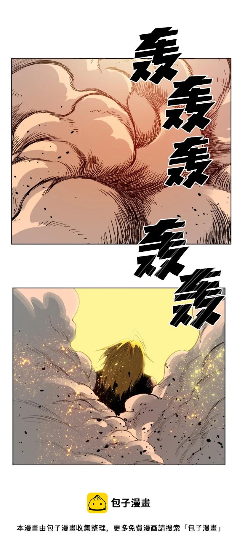 171 教皇危险(1/2)-第172话