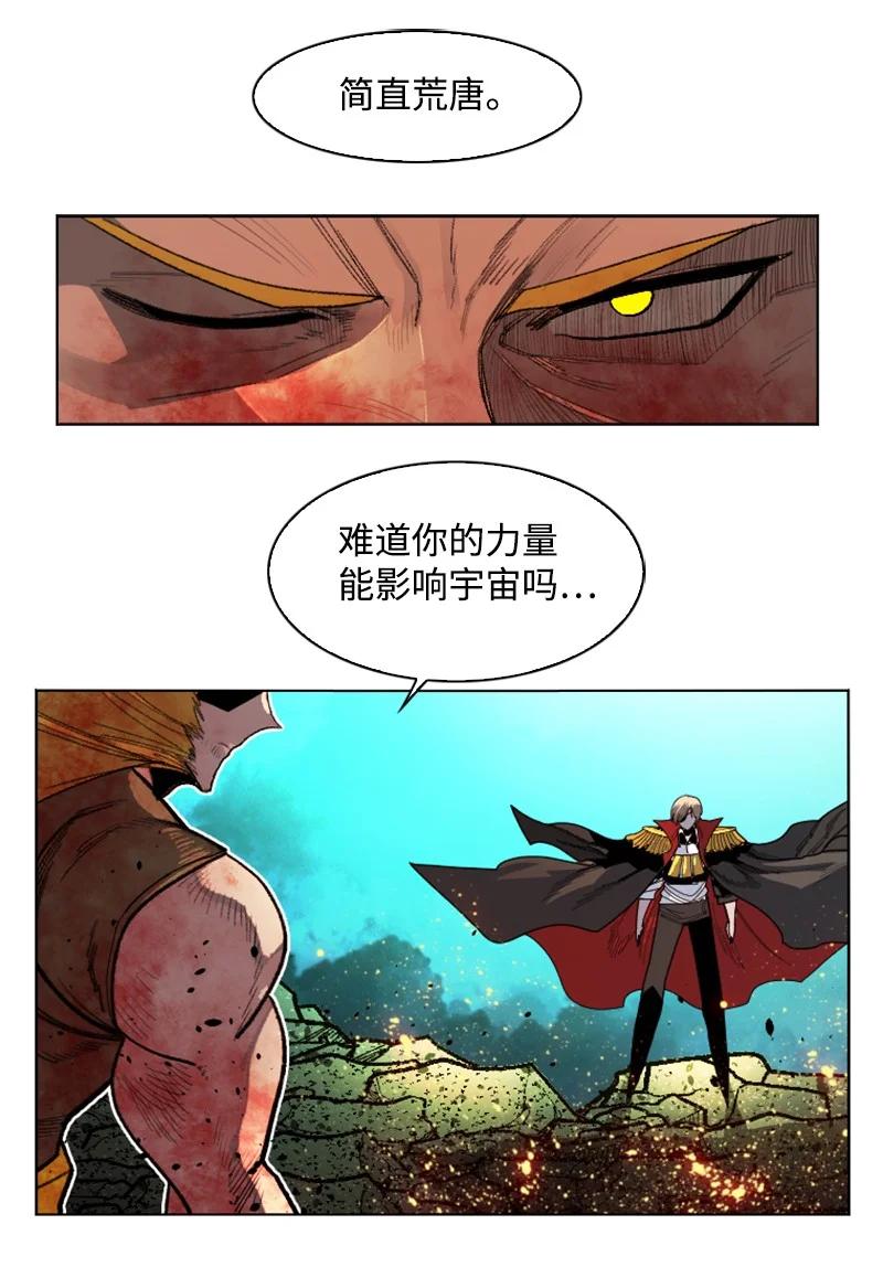 171 教皇危险(1/2)-第172话