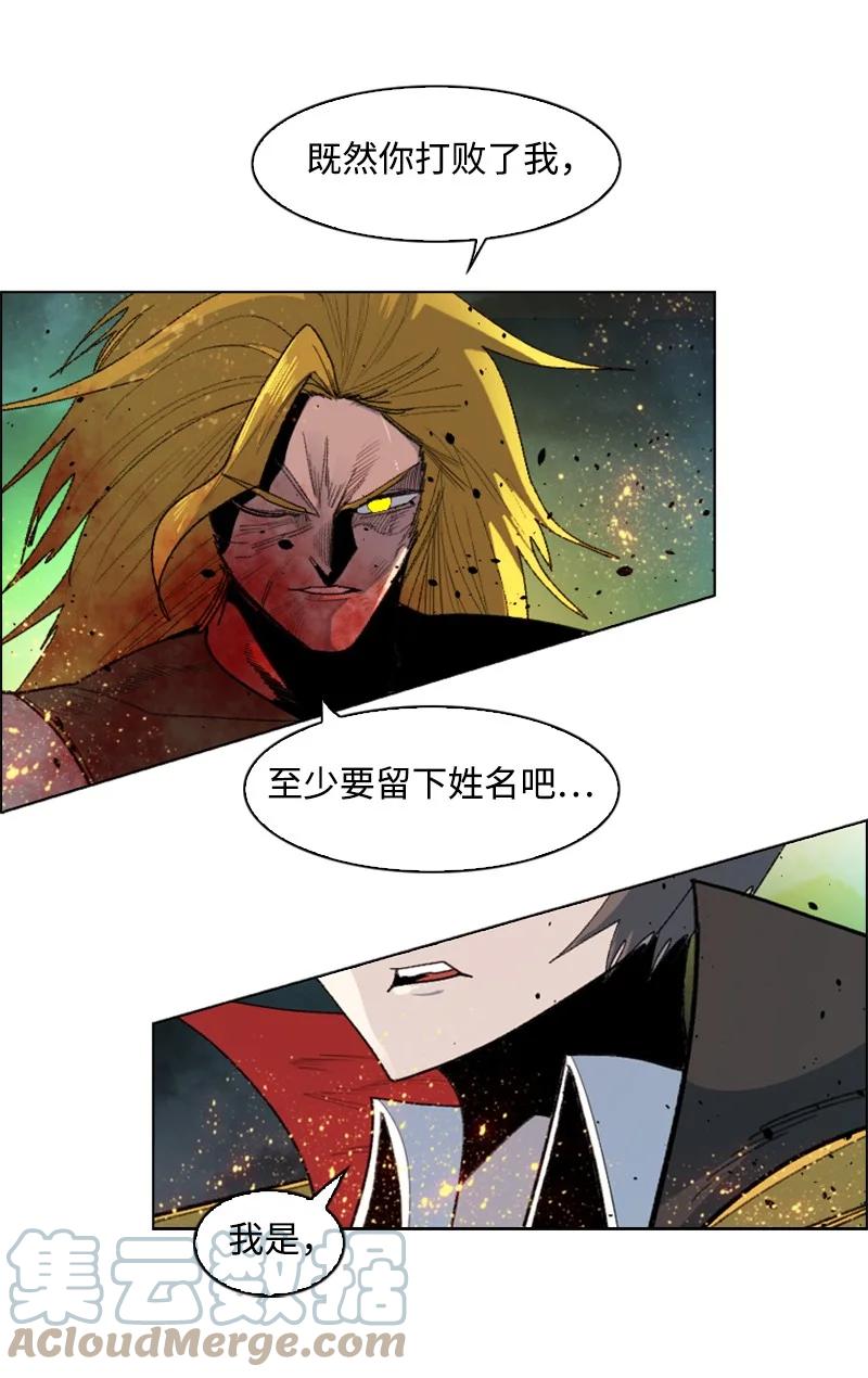 171 教皇危险(1/2)-第172话