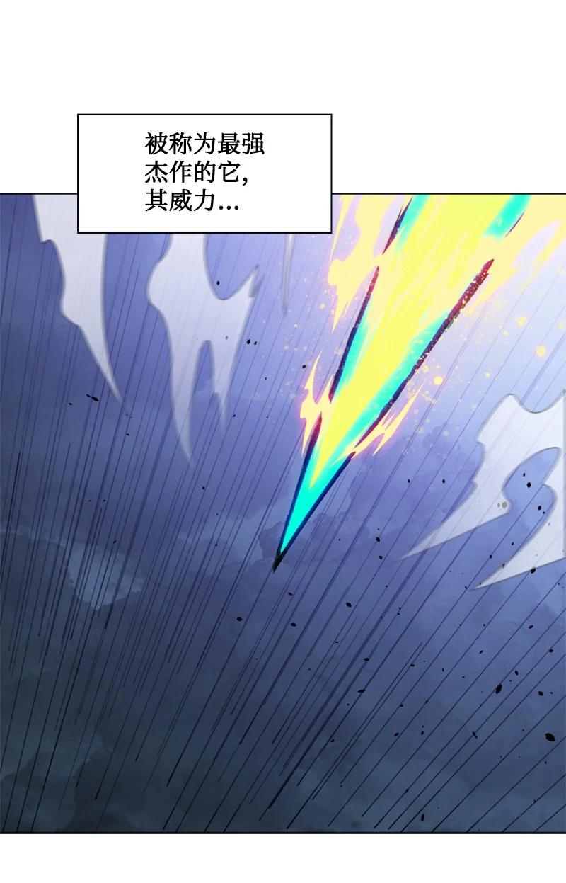 171 教皇危险(1/2)-第172话