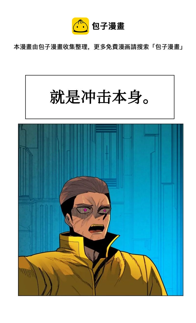 171 教皇危险(1/2)-第172话
