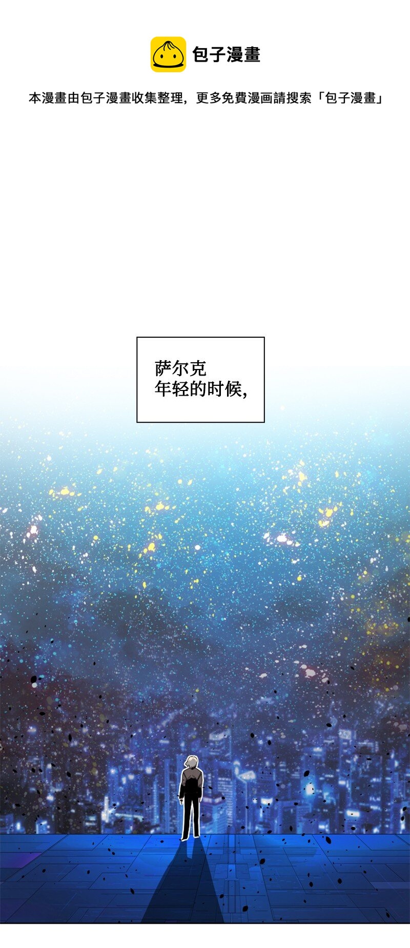 173 神的溃败(1/2)-第174话