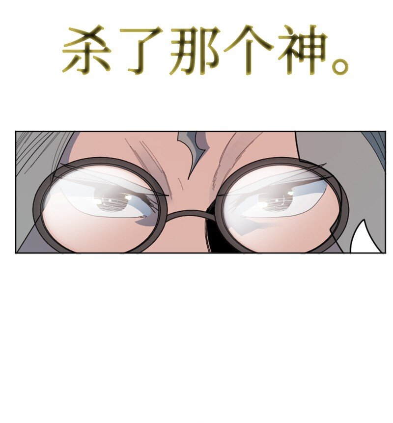 173 神的溃败(1/2)-第174话
