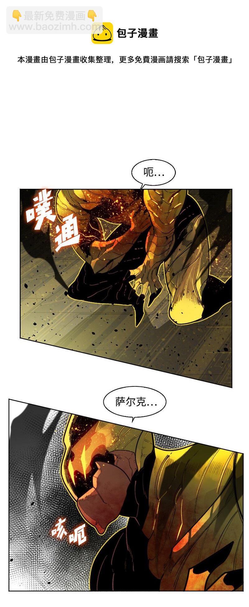 173 神的溃败(1/2)-第174话