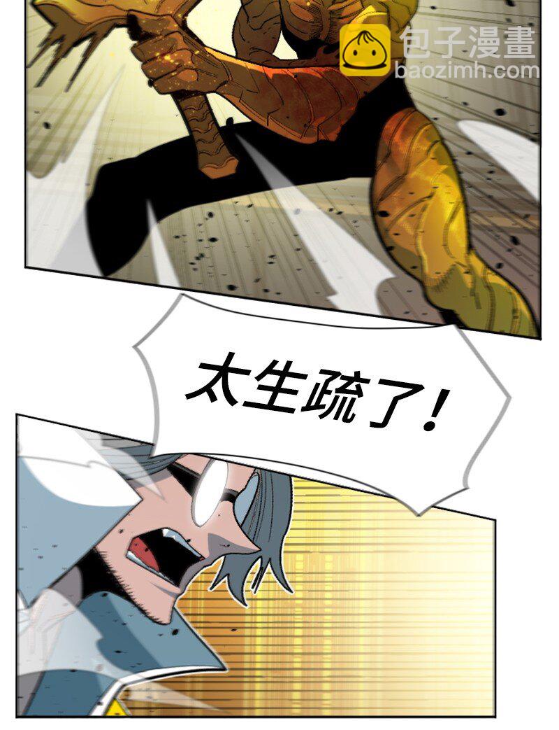 173 神的溃败(1/2)-第174话