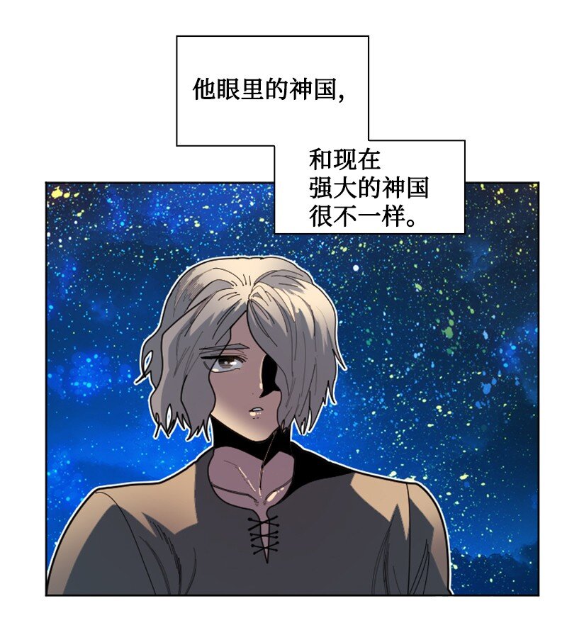 173 神的溃败(1/2)-第174话