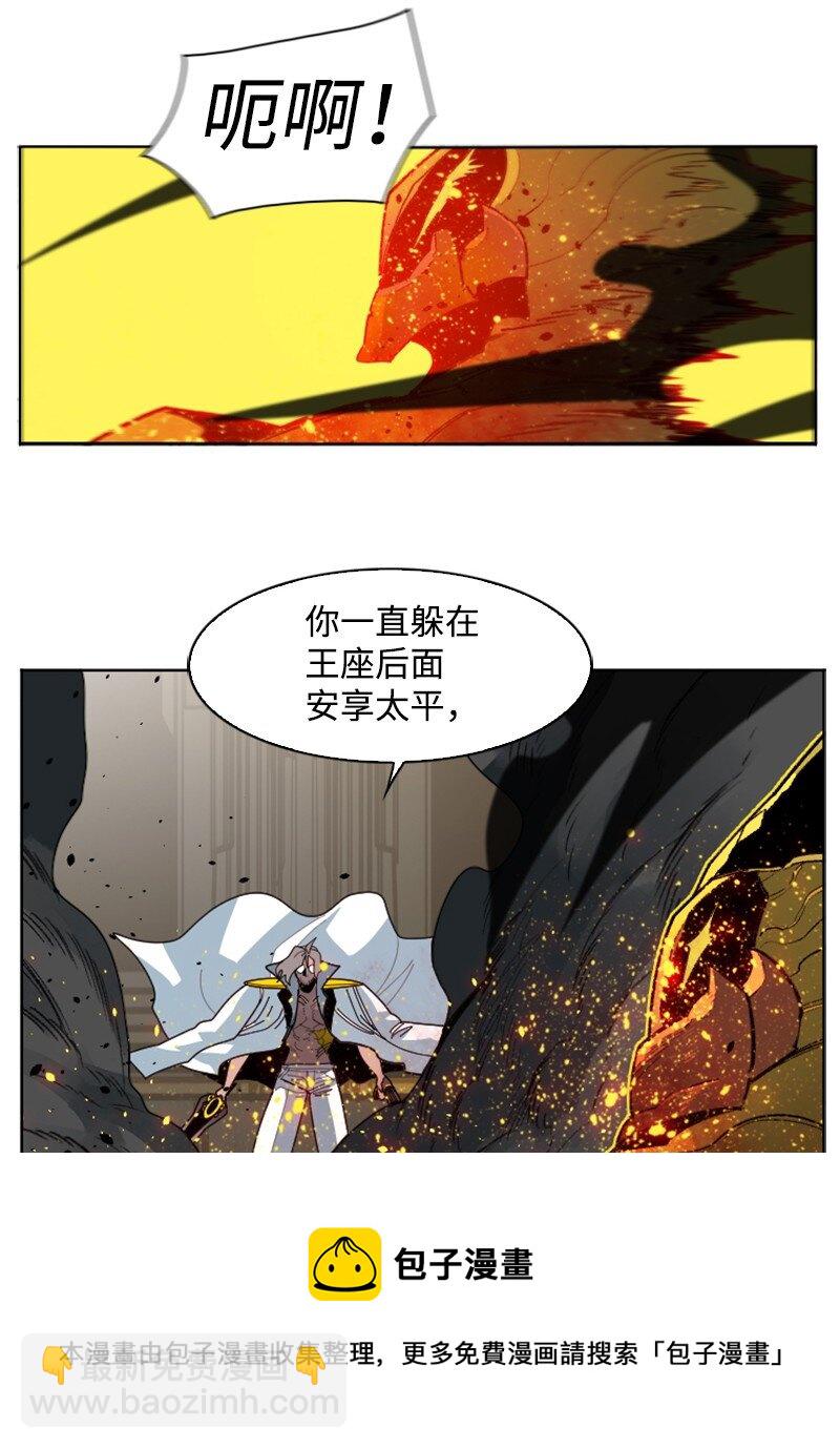 173 神的溃败(1/2)-第174话
