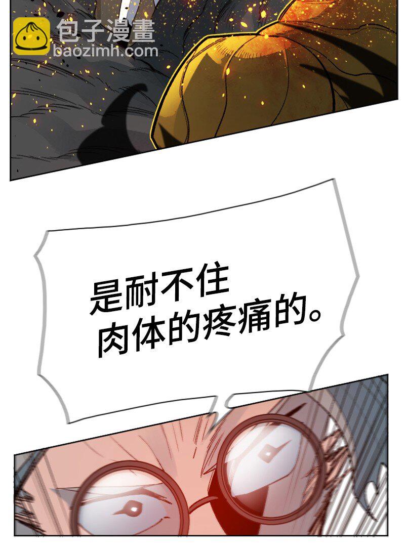 173 神的溃败(1/2)-第174话