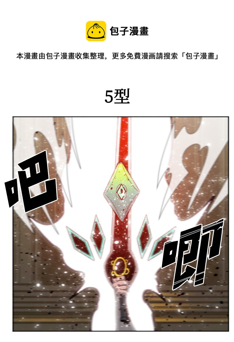 173 神的溃败(1/2)-第174话