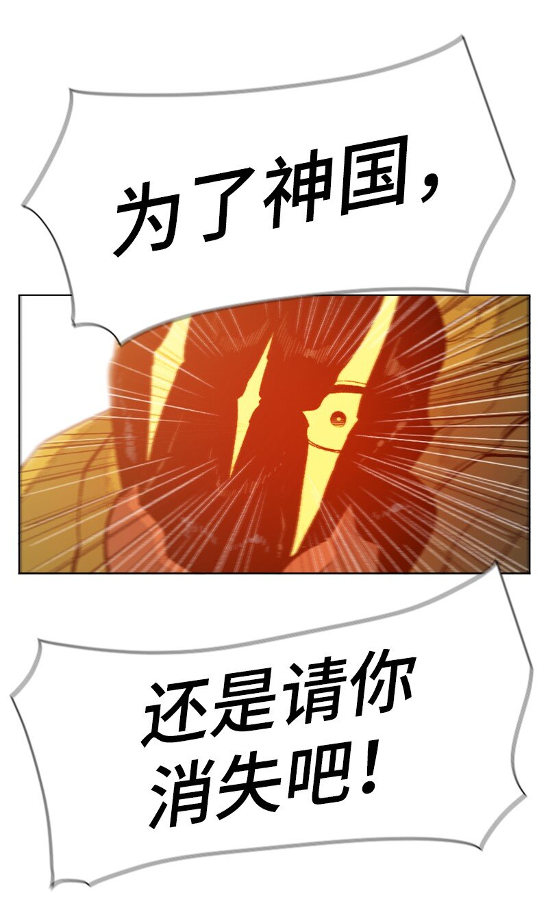 173 神的溃败(1/2)-第174话