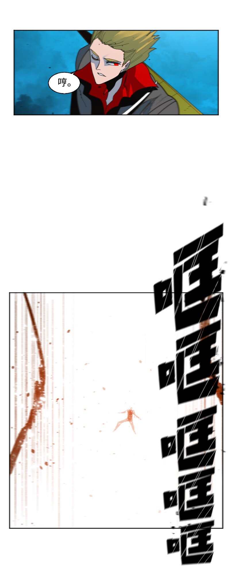 173 神的溃败(1/2)-第174话