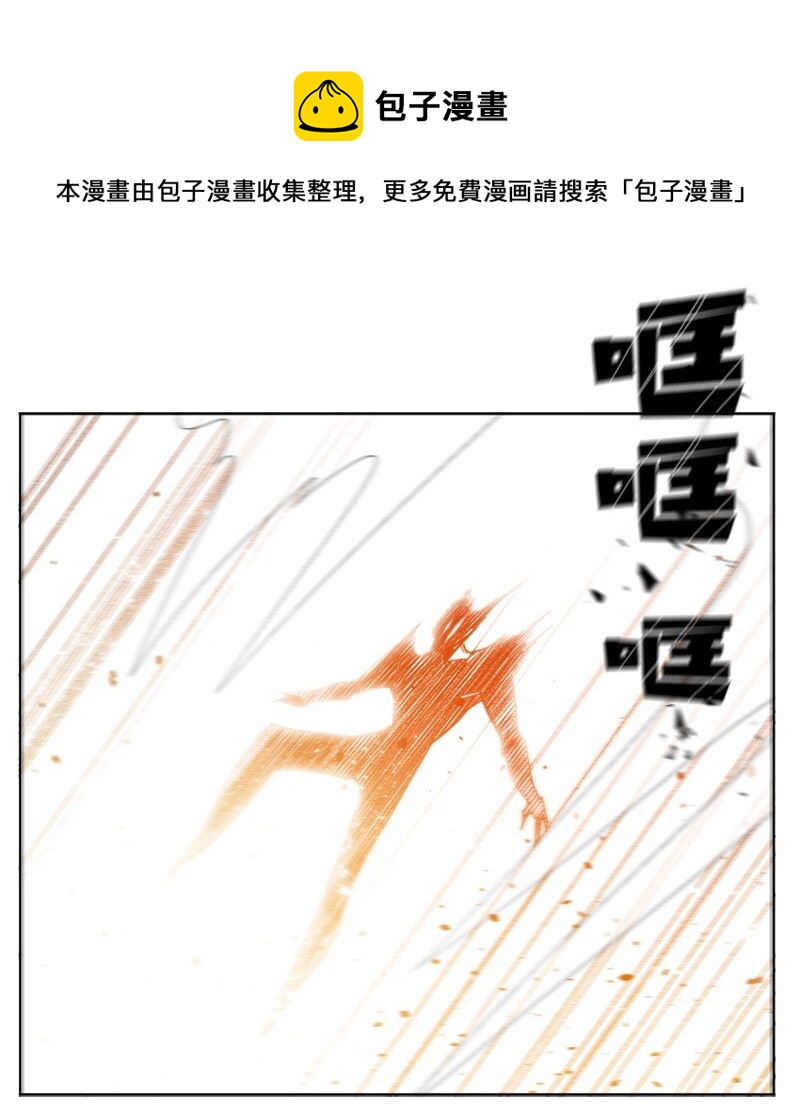 173 神的溃败(1/2)-第174话