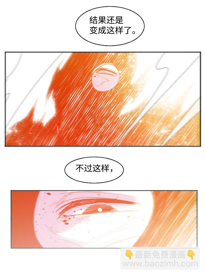 173 神的溃败(1/2)-第174话